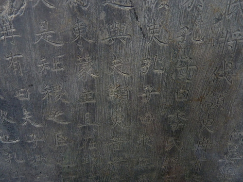 tradicionalne pismenke, zapis na kamnu, Beilin muzej, Xi'an, Kitajska; vir: Ana hering